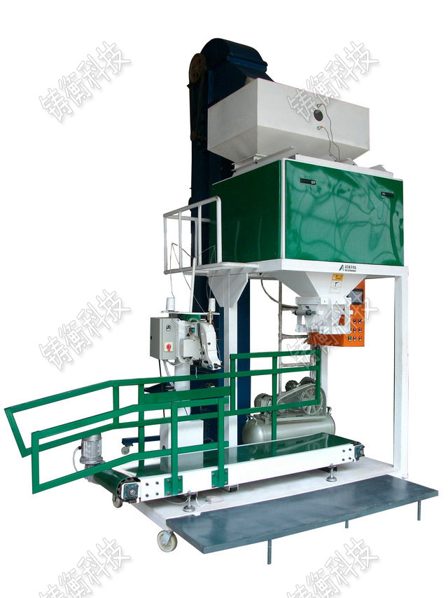 顆粒定量包裝秤