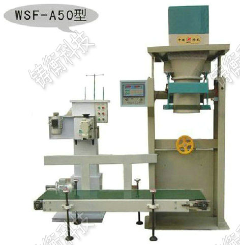 無機(jī)肥包裝秤