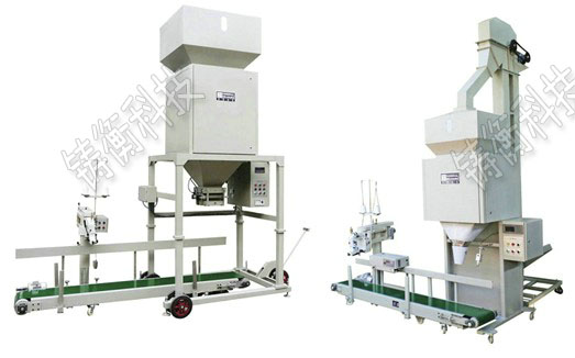 有機(jī)肥定量包裝秤