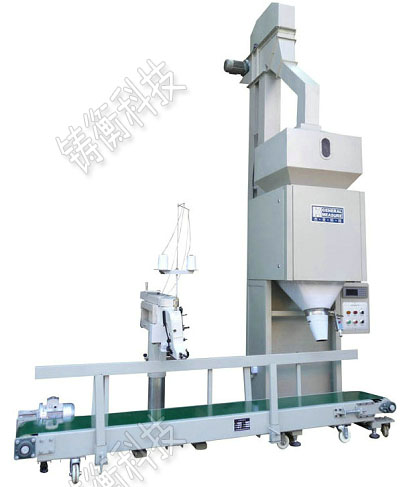 麥粒定量包裝秤