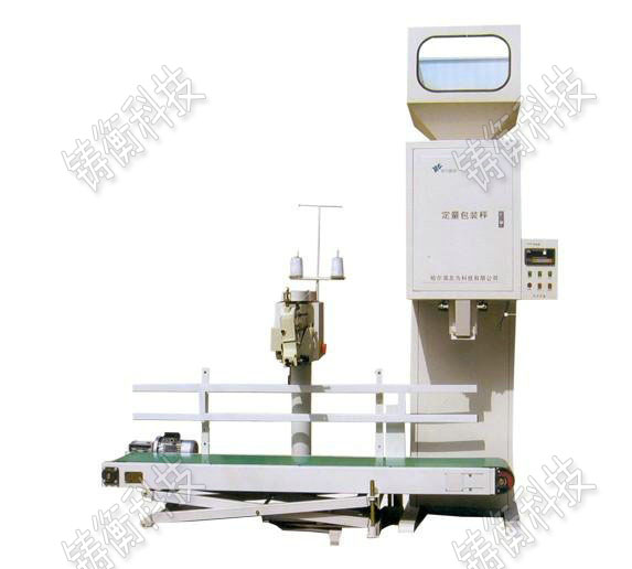 全不銹鋼包裝機