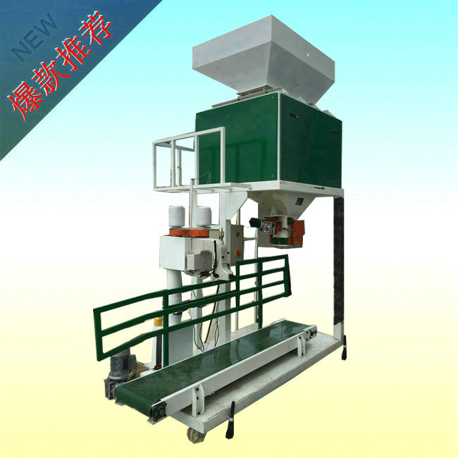糧食自動包裝秤